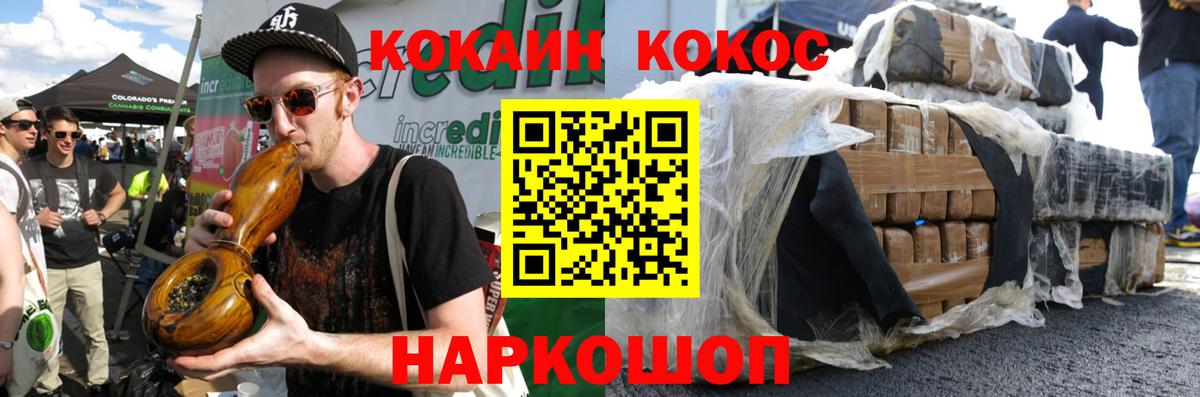 Мефедрон кристаллы  Первоуральск  Cocaine  НБОМе  Alpha-PVP СК кристаллы  Купить наркотик  Гашиш  Вход с VPN  Канабис 