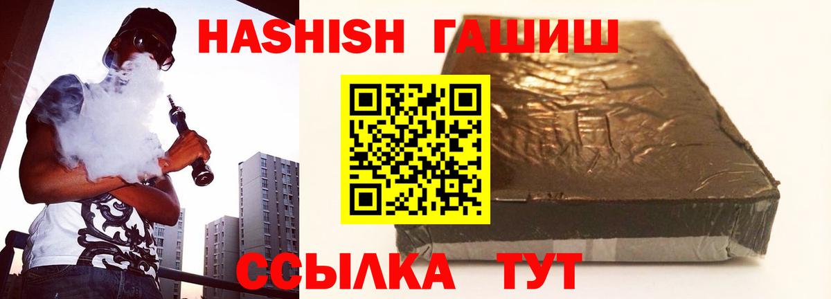 Гашиш AMNESIA HAZE  ГАШИШ hashish  Первоуральск  Гашиш  Вход с VPN 