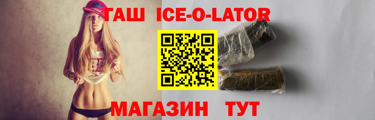 ГАШ VHQ Первоуральск
