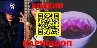 меф Славгород
