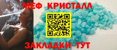 спайс Славянск-на-Кубани
