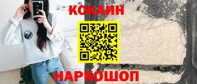 спайс Славянск-на-Кубани