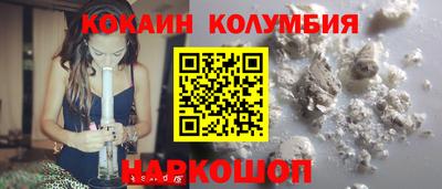 спайс Славянск-на-Кубани