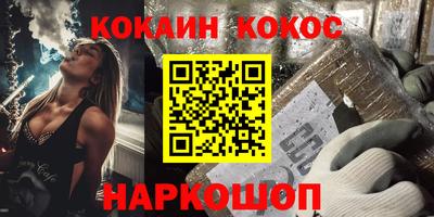 меф Славгород