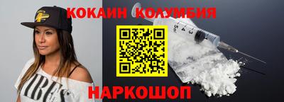 спайс Славянск-на-Кубани
