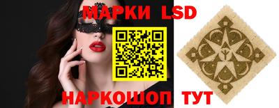 герыч Сланцы