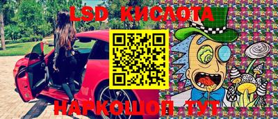 меф Славгород