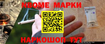герыч Сланцы