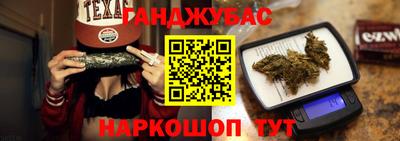 герыч Сланцы