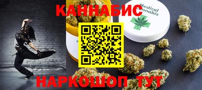 герыч Сланцы