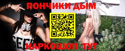 меф Славгород