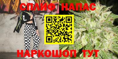 меф Славгород