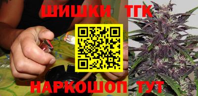 герыч Сланцы
