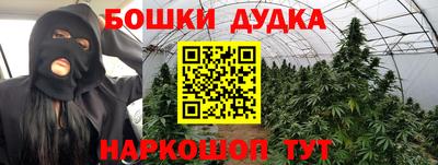 меф Славгород