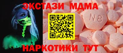 герыч Сланцы