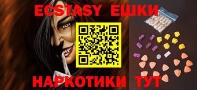 меф Славгород
