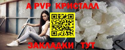 меф Славгород