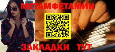 герыч Сланцы