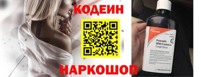 спайс Славянск-на-Кубани