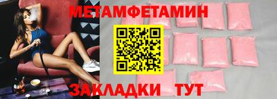 меф Славгород