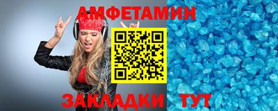 герыч Сланцы