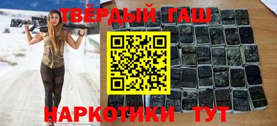 спайс Славянск-на-Кубани