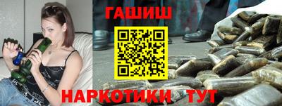 герыч Сланцы
