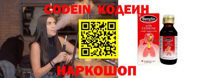 меф Славгород