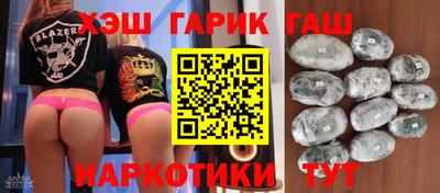 герыч Сланцы
