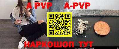 герыч Сланцы