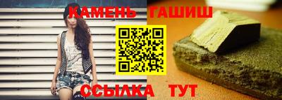 герыч Сланцы