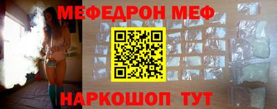 герыч Сланцы