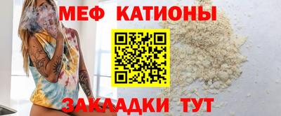 герыч Сланцы