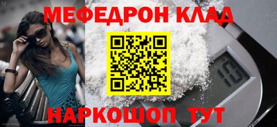 герыч Сланцы