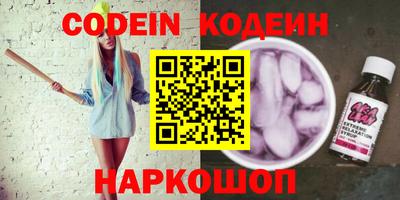 меф Славгород