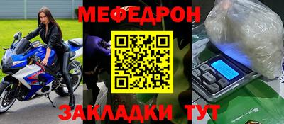 герыч Сланцы
