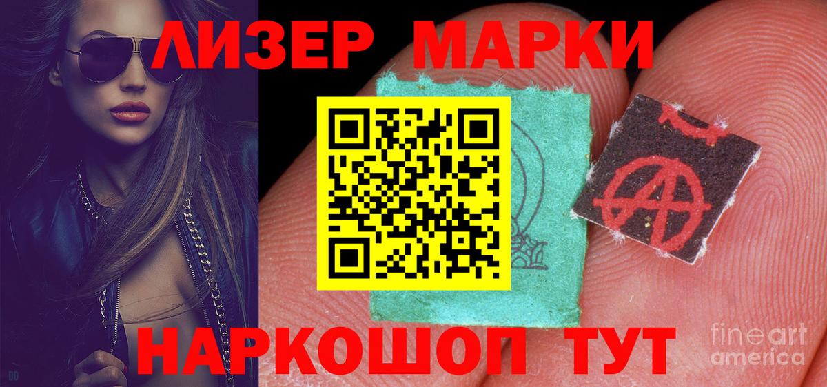 Лсд 25 экстази ecstasy  Лсд 25 экстази кислота  Первоуральск  Вход с VPN 