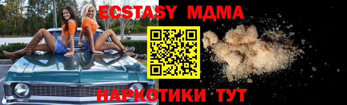 MDMA VHQ Первоуральск