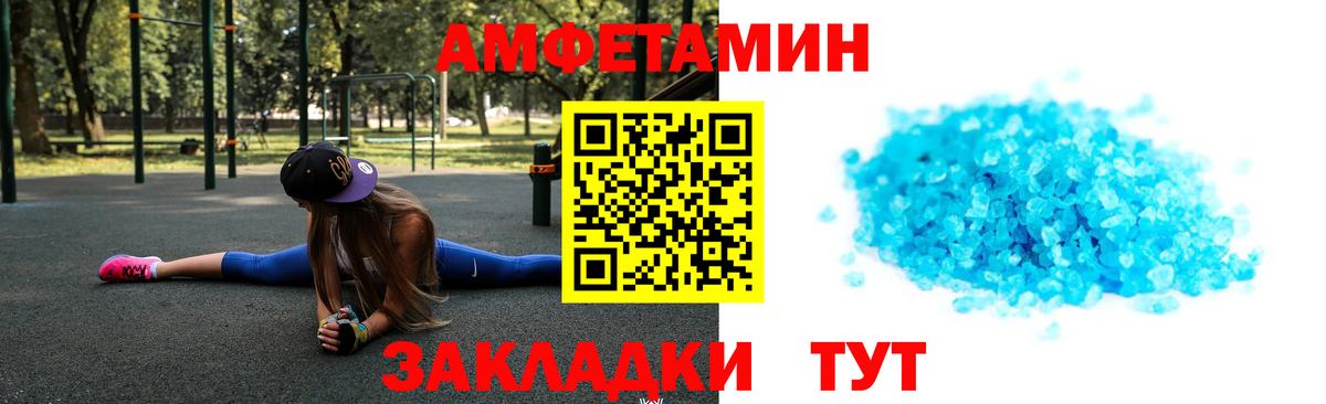 Метамфетамин Methamphetamine  Вход с VPN  Первоуральск  Метамфетамин Methamphetamine 