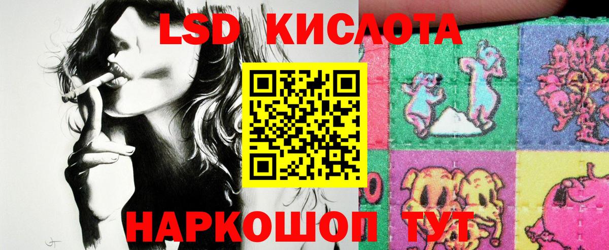 Марки 25I-NBOMe 1,5мг Первоуральск