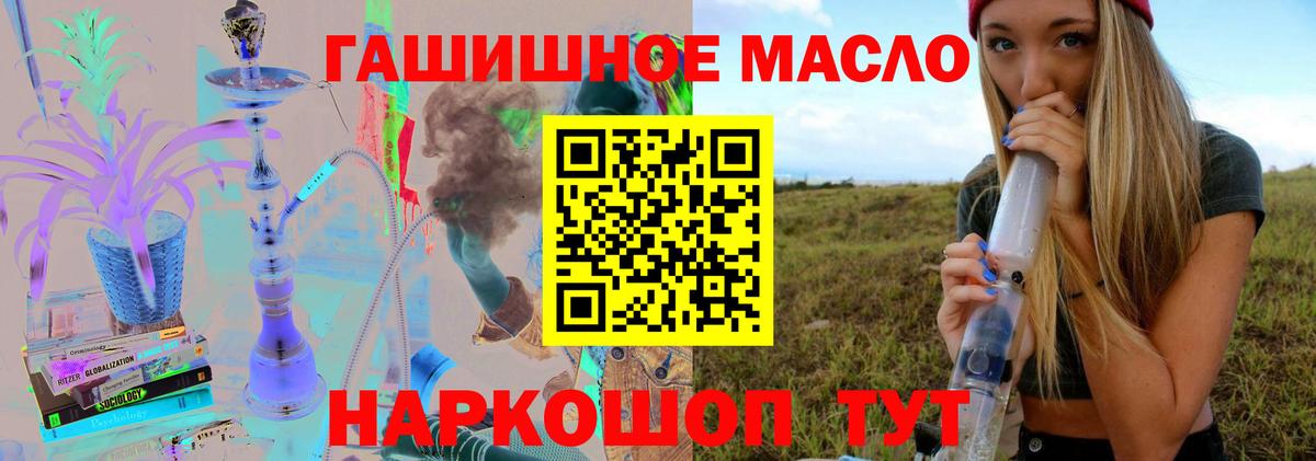 как найти наркотики  Вход с VPN  Первоуральск  Дистиллят ТГК концентрат 