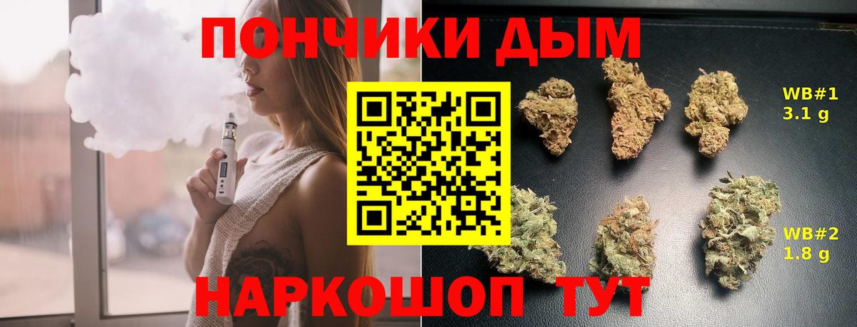МАРИХУАНА гибрид  Каннабис семена  Вход с VPN  Первоуральск  Бошки марихуана конопля 