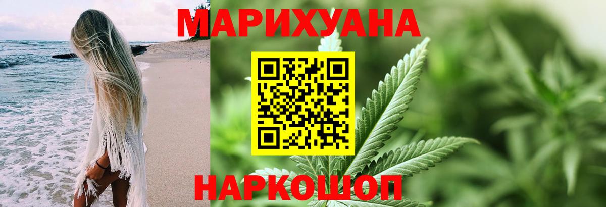 МАРИХУАНА Amnesia Первоуральск